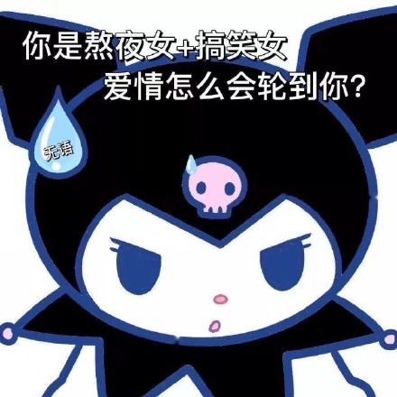 9月3日最新热门表情包合集