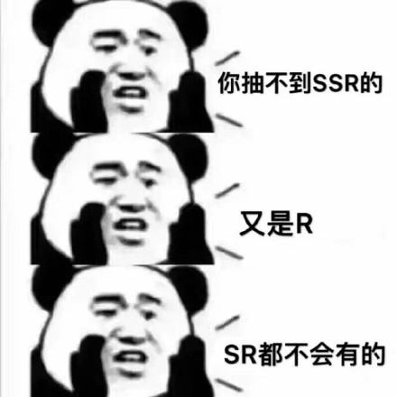 熊猫人喊你附耳过来！这套悄悄话表情包太扎心了