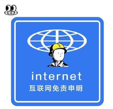 打工人冲浪必备！这套互联网社交话术表情包火了