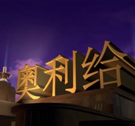 聊天斗图新选择！3D立体字表情包系列来了