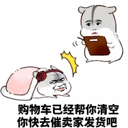 专为哄女朋友准备的表情包合集
