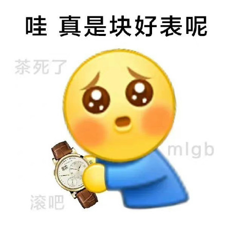 阴阳怪气小黄脸表情包合集 斗图聊天必备
