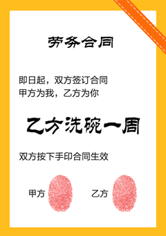 情侣之间的专属合约表情包，用斗图拿捏恋爱日常