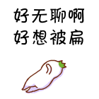 这套金馆长动图表情包，斗图党别错过