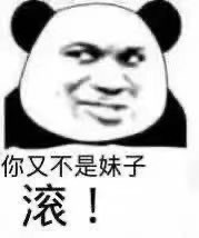 最近大家都在用的斗图表情包都在这了