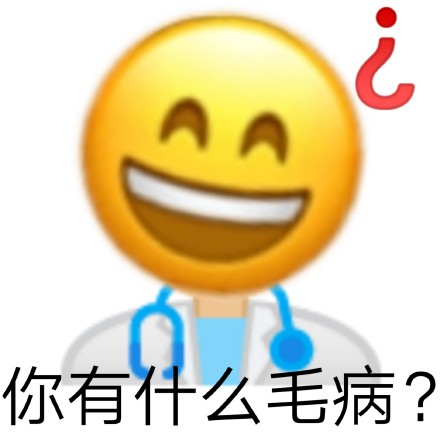 全网超火小黄脸斗图表情包合集
