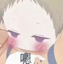 这套“你是爱我的吧”表情包，拿去撩妹撩汉刚好