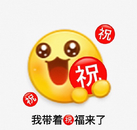 微博送花花小黄脸表情包合集来啦