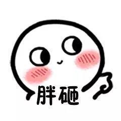 骂人还能走可爱风？这套表情包火了