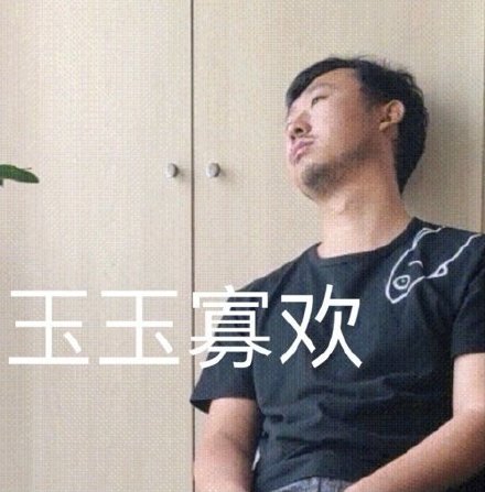 藏狐狐主任小亮表情包来啦，斗图又有新素材了