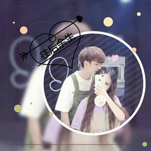 一对分开的带字情侣头像！12张高清好看的图来了