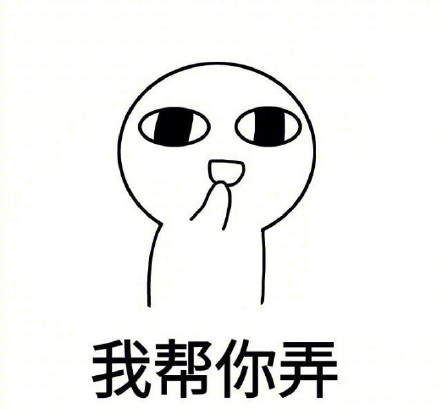 戳中少女心的情话表情包合集来了