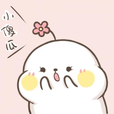 18张超萌一男一女情侣卡通头像 高清可爱款直接抱走