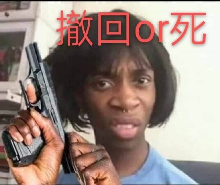 聊天斗图神器！祖安狂人专属冲浪表情包来了