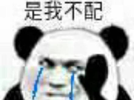 5月14日斗图表情包合集来啦