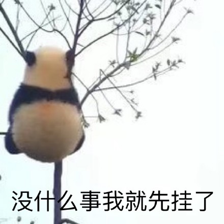 11月18日斗图表情包合集来啦