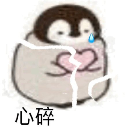 全网最全裂开表情包合集，斗图直接用