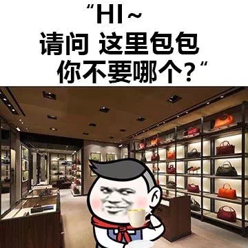这套撩妹表情包火了！用它搭讪成功率直接拉满