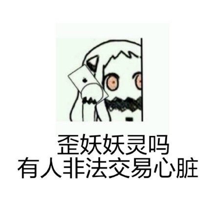 这款“小心心”表情包合集太有意思了
