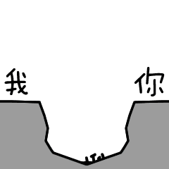 表白用的套路表情包合集来了