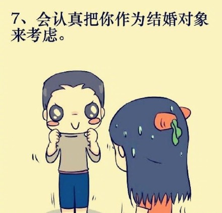 整理了9个好男友的标准细节，快对照看看你的另一半中了几个