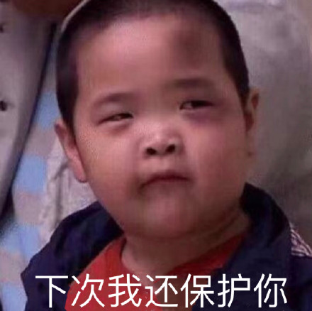 3月17日斗图表情包合集来啦