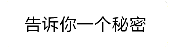 能撩人的自燃动态表情包来啦