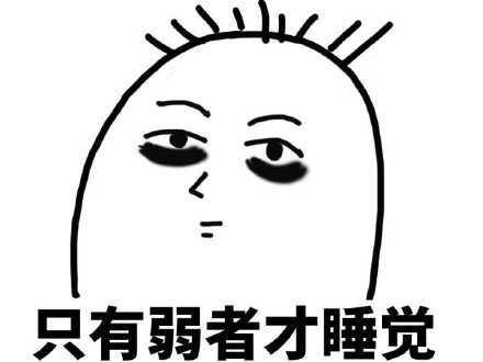 感觉自己失宠了的撩妹撩汉表情包来啦