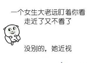 男生女生藏在日常里的小秘密，这套表情包帮你说透