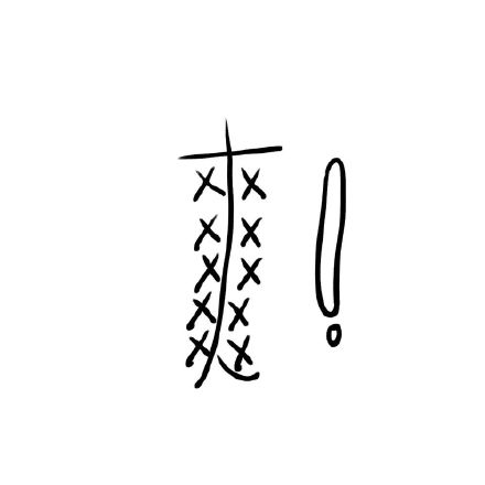 这套超长表情包太适合聊天续上了