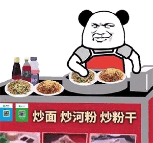 熊猫头摆摊表情包来啦 摆摊小吃合集超实用