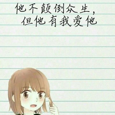 10组高清唯美动漫情侣头像 适配情侣双人使用