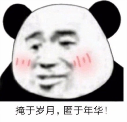 公子再能说会道，咱俩也没结果！