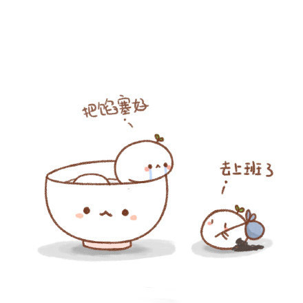 元宵节专属表情包来啦！快收好这份节日祝福