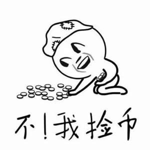 微信用的卡通逗比情侣头像来啦！18张高清搞笑款直接存