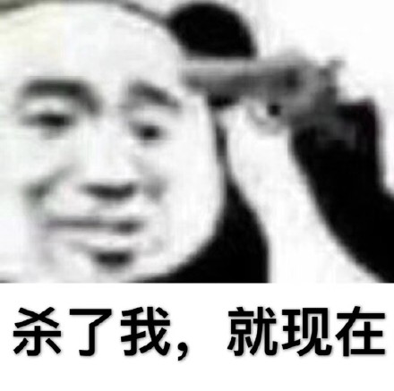 7月4日斗图表情包合集来啦