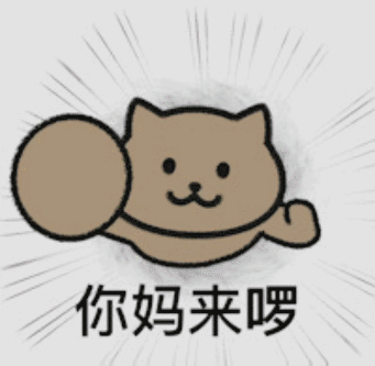 聊天斗图必备！猫猫头动态表情包合集