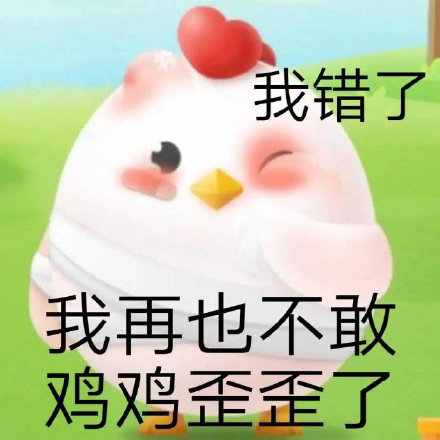 9月3日最新热门表情包合集