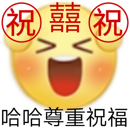 聊天斗图神器！这套阴阳怪气小黄脸表情包太好用了