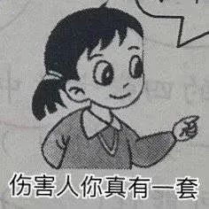 1月18日斗图表情包合集来啦