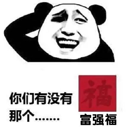 支付宝集五福专属表情包来啦