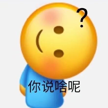 吵架怼人不用怕！这套气人表情包合集收好