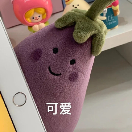 超火茄总茄子表情包合集来了