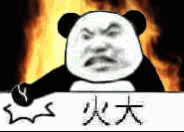 超实用！这套火大情绪表情包太适合用来吐槽了