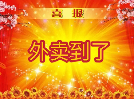 1月30日斗图表情包合集来啦