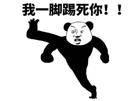 敢来应战？这款