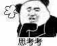 聊天斗图别输阵！这套熊猫头表情包合集收好