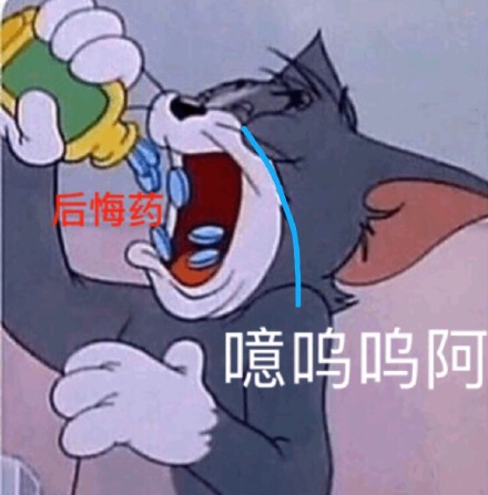 用《猫和老鼠》做斗图表情包？这波怀旧梗太绝了