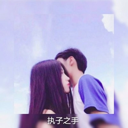 一左一右带字的微信情侣头像 12张高清唯美款