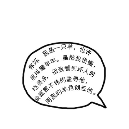 聊天斗图必备！发疯文学表情包合集来啦